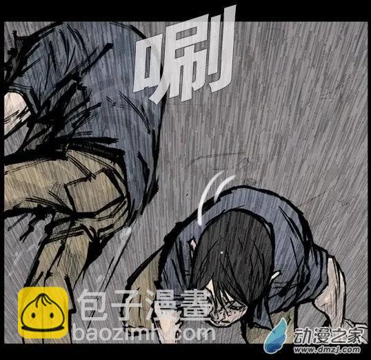 第175回-第175话
