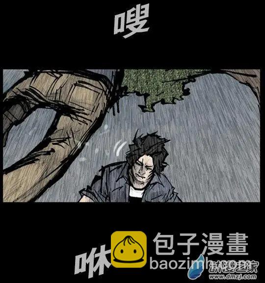 第175回-第175话