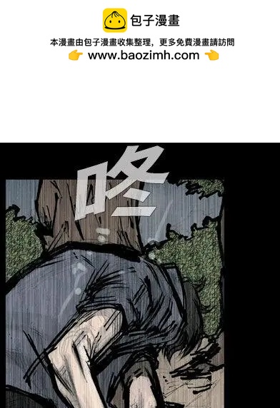 第175回-第175话