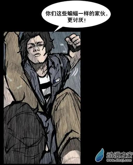 第175回-第175话