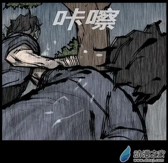 第175回-第175话
