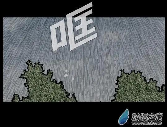 第175回-第175话