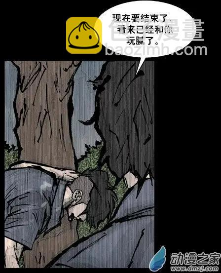 第175回-第175话