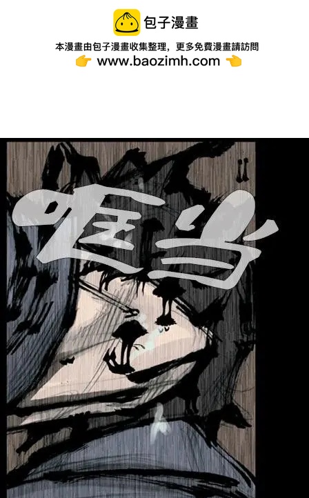 第175回-第175话