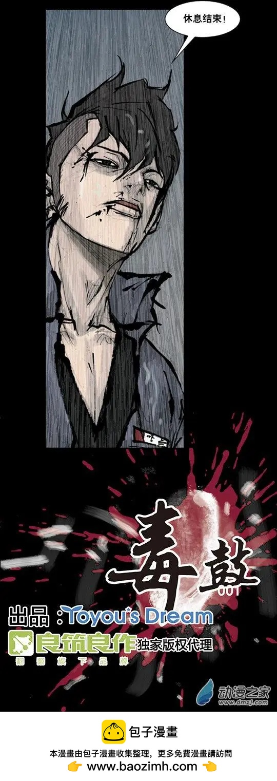 第175回-第175话