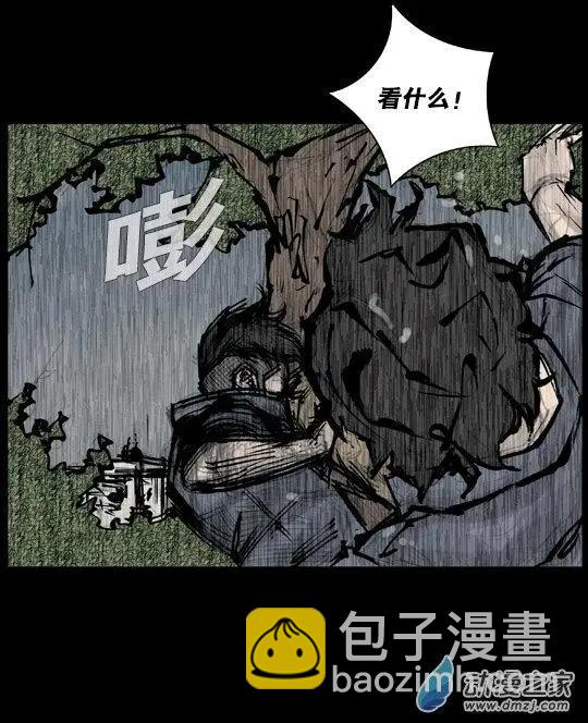 第175回-第175话