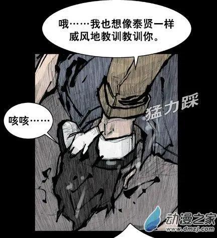 第175回-第175话