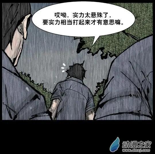 第175回-第175话