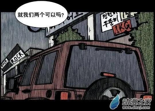 第177回-第177话