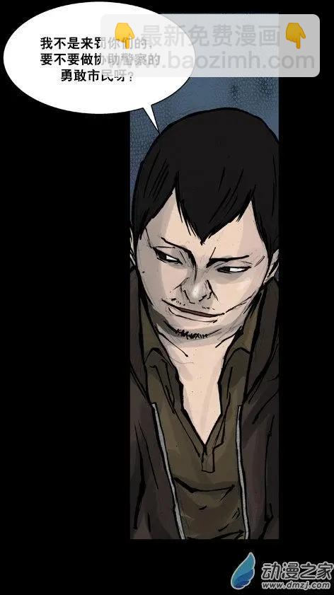 第177回-第177话