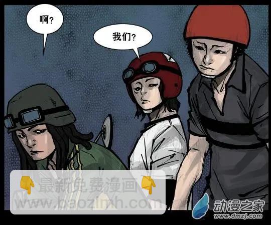第177回-第177话