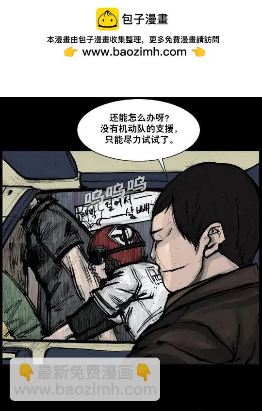 第177回-第177话