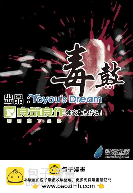第177回-第177话