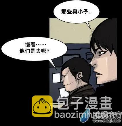 第177回-第177话