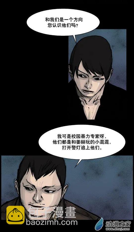 第177回-第177话