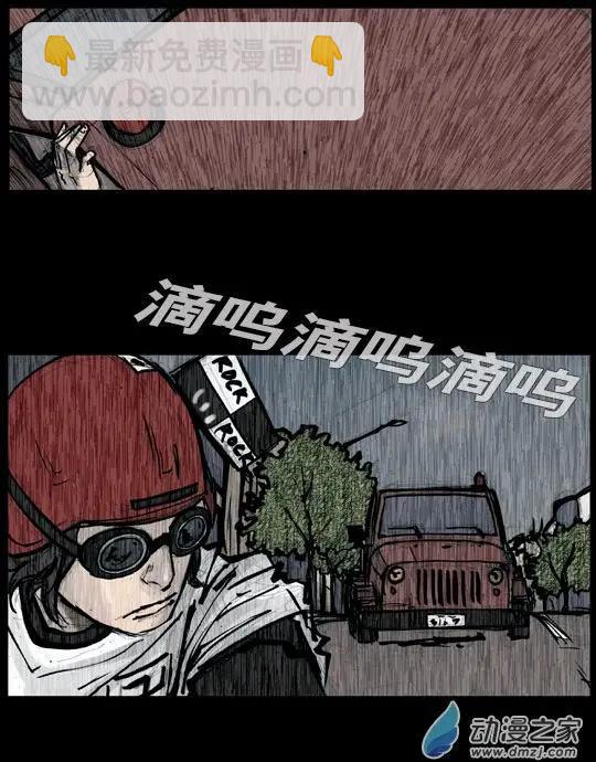第177回-第177话