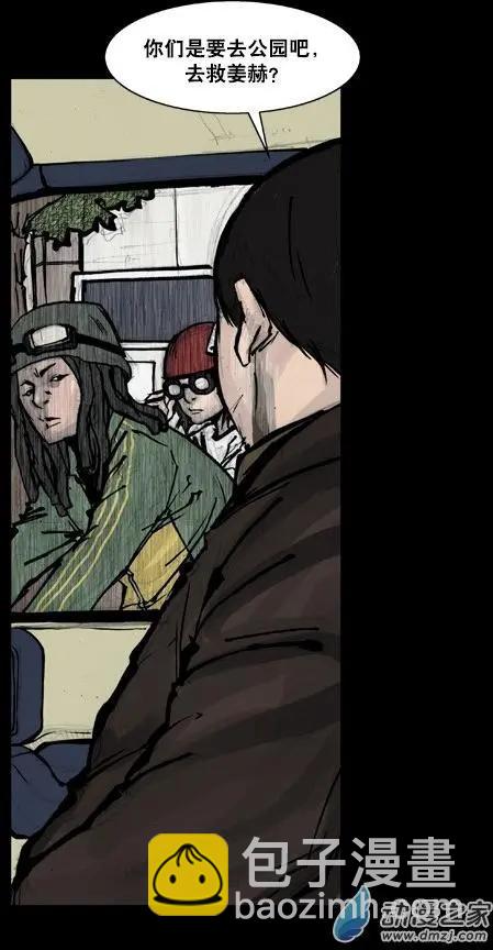 第177回-第177话