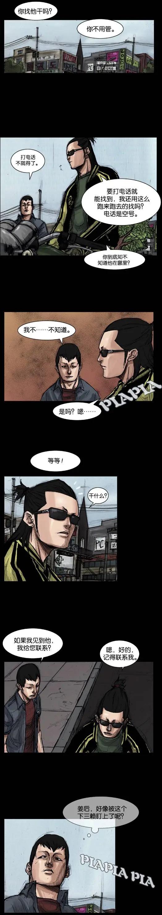 第19回-第19话