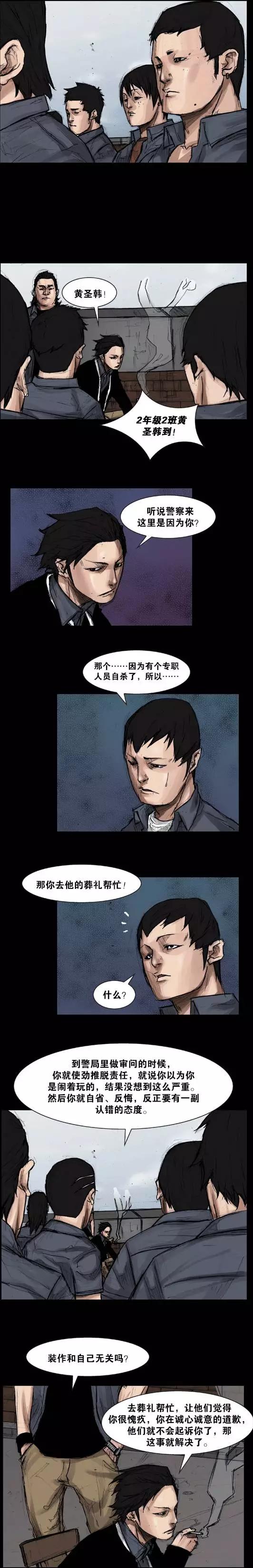 第21回-第21话