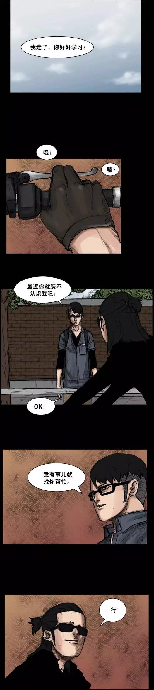 第27回-第27话