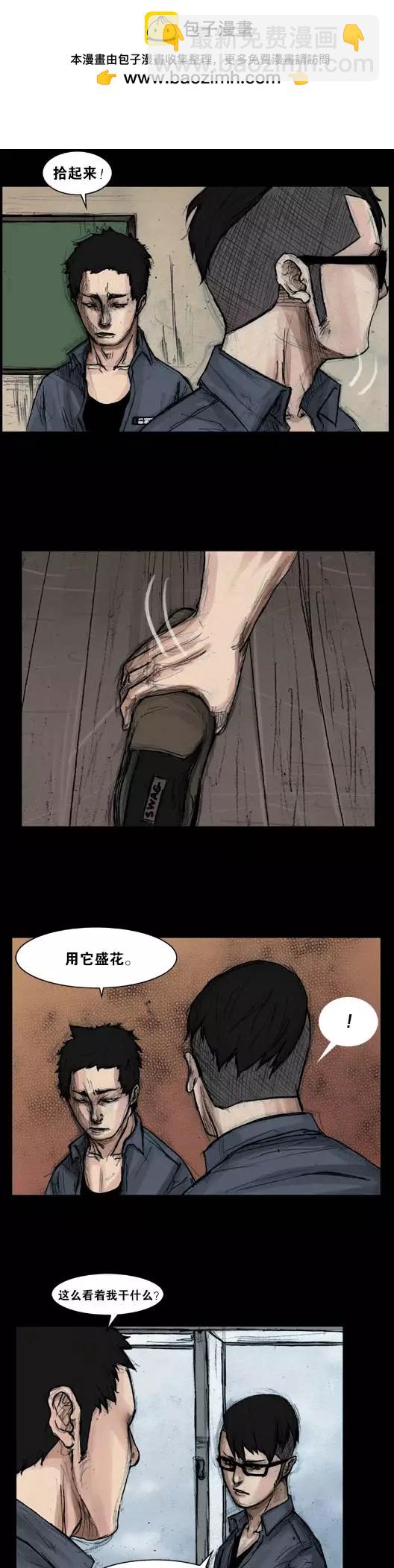 第27回-第27话
