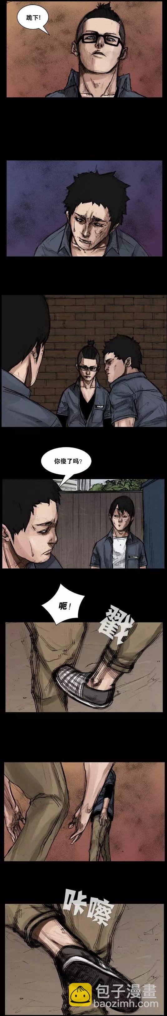 第29回-第29话