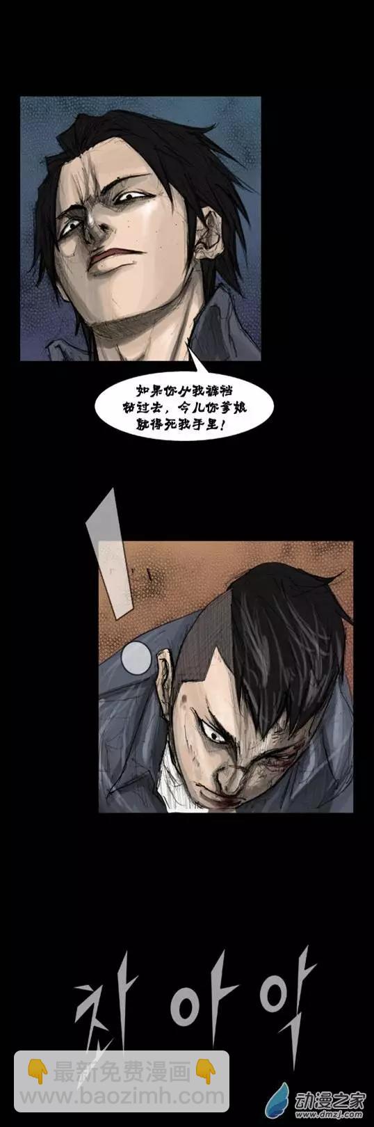 第03回-第3话