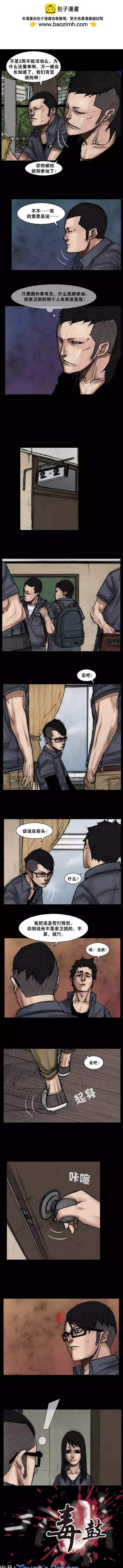 第35回-第35话