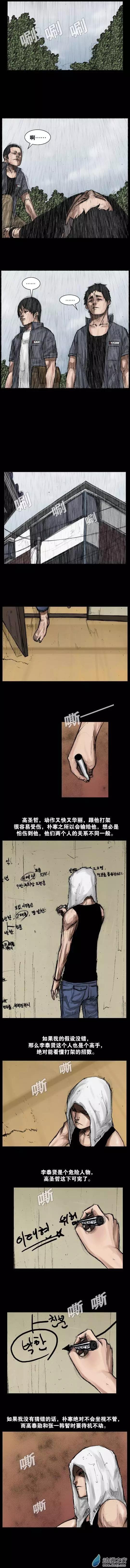 第41回-第41话