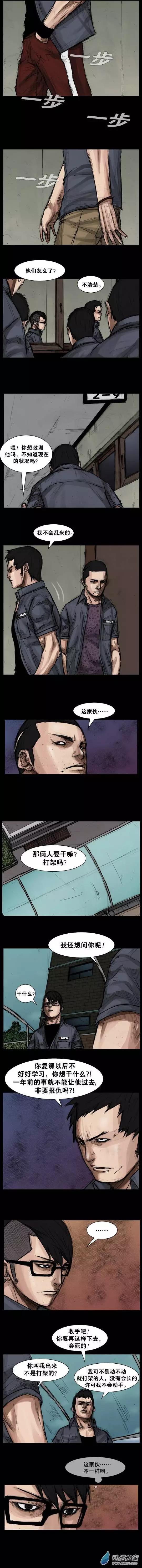 第43回-第43话