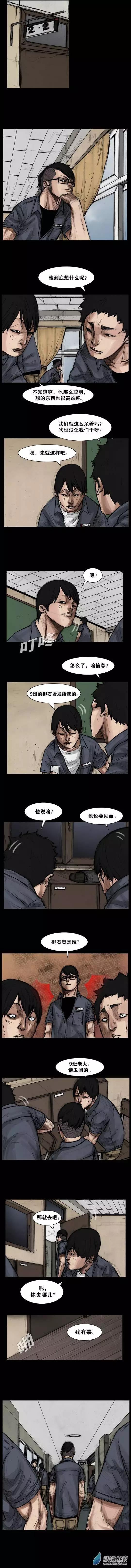 第45回-第45话