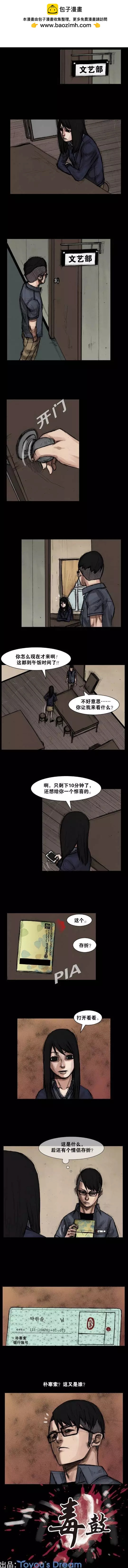 第45回-第45话