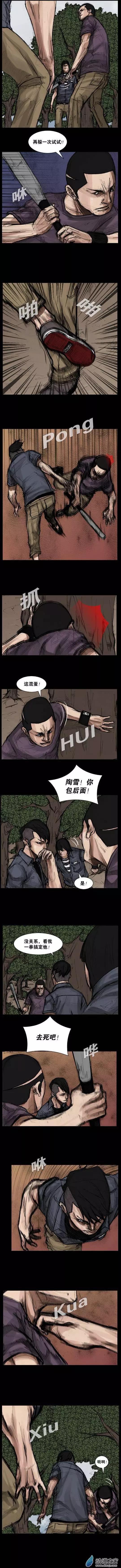 第51回-第51话