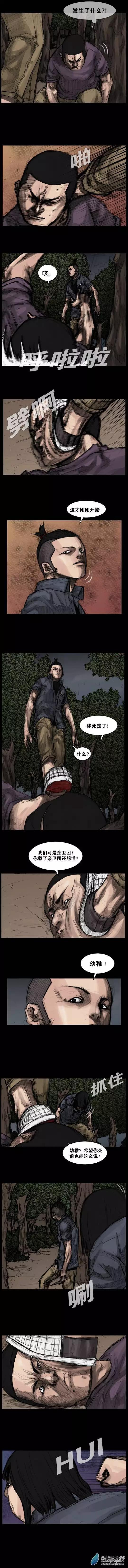 第53回-第53话