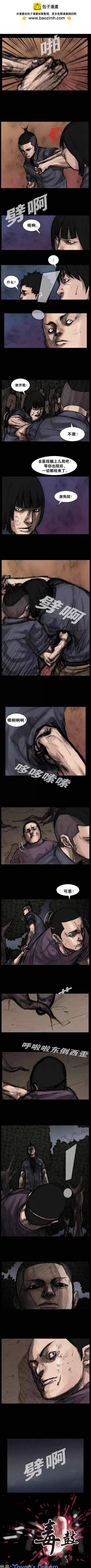 第53回-第53话