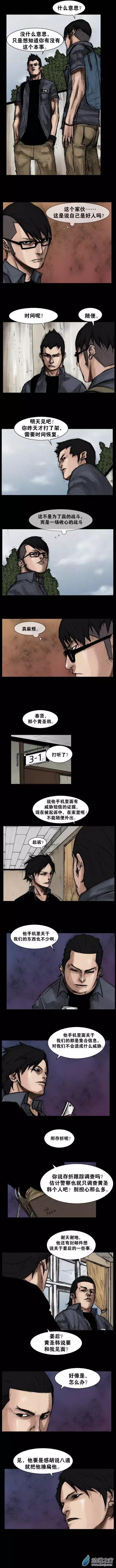 第57回-第57话