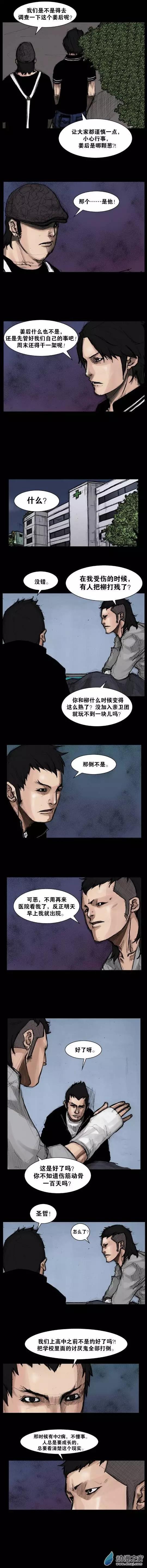第59回-第59话