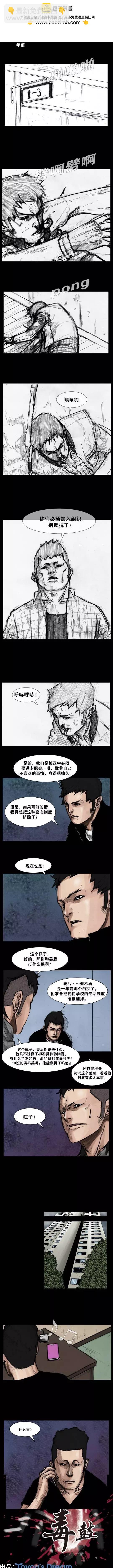 第59回-第59话