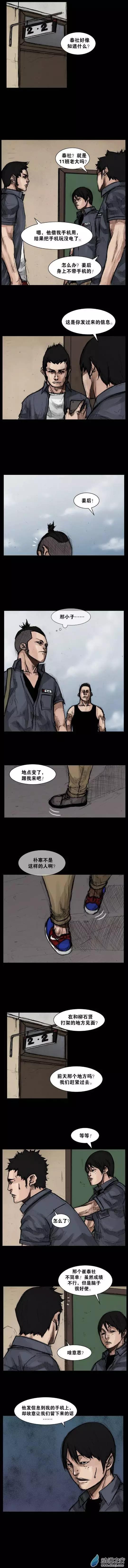 第61回-第61话