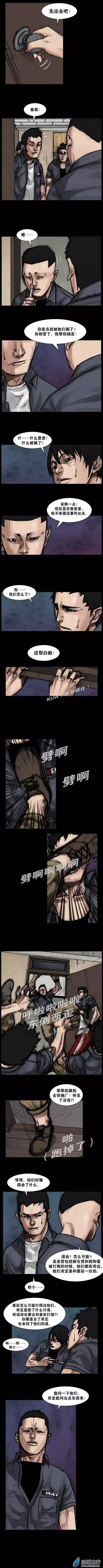 第63回-第63话