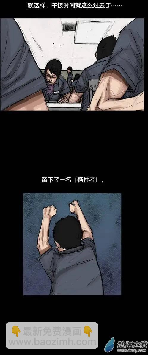 第07回-第7话