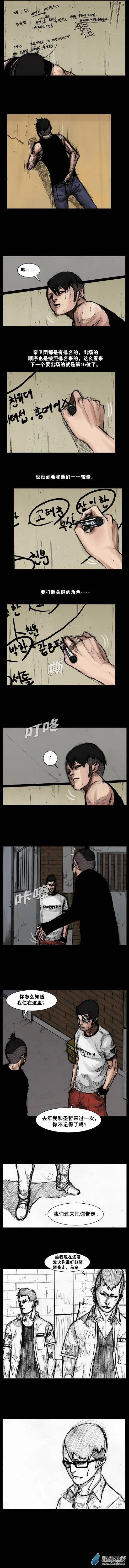 第73回-第73话