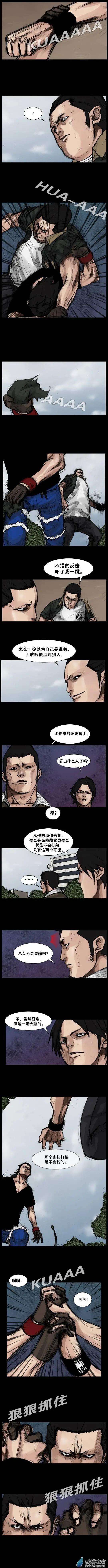 第79回-第79话