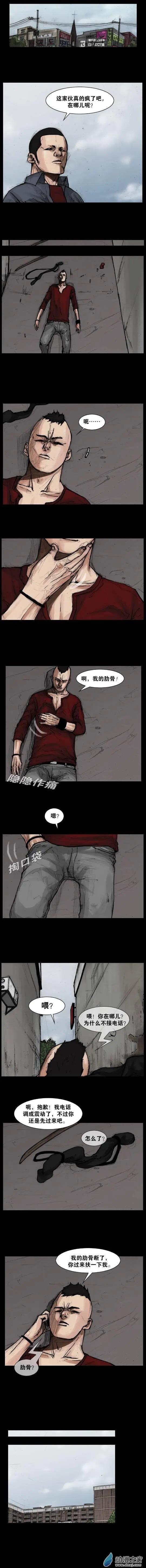 第89回-第89话