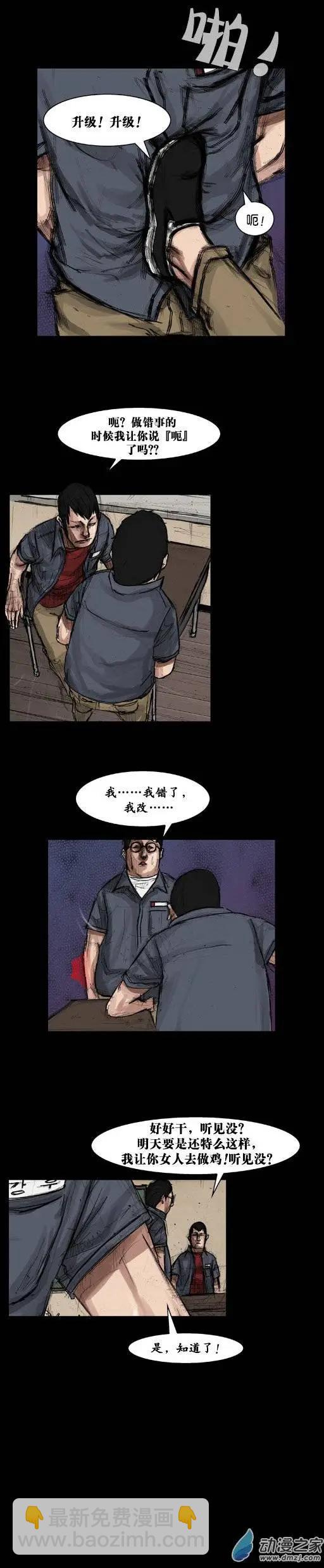 第09回-第9话
