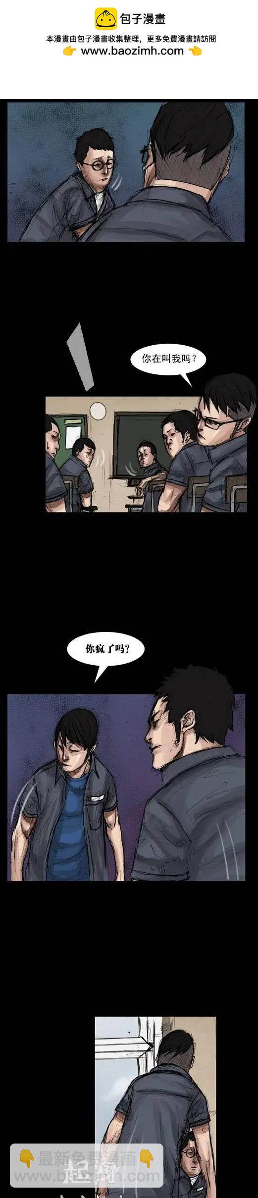 第09回-第9话