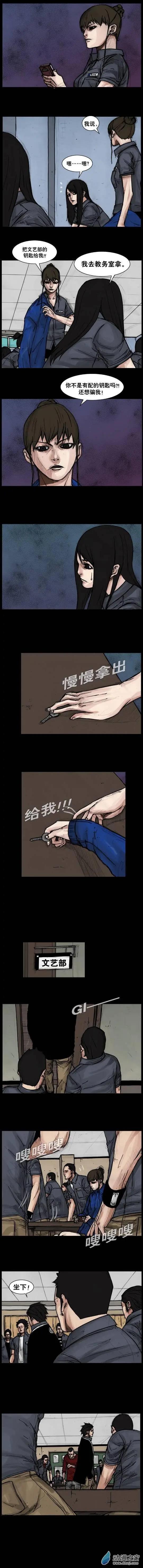 第91回-第91话