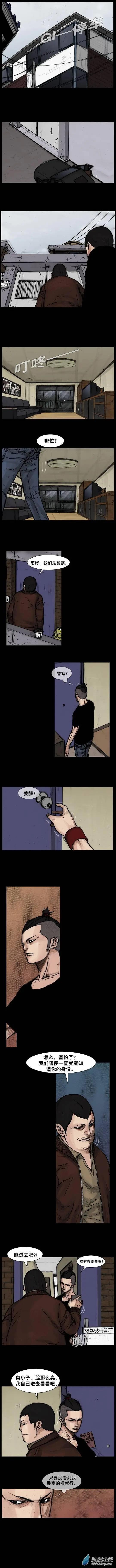 第93回-第93话