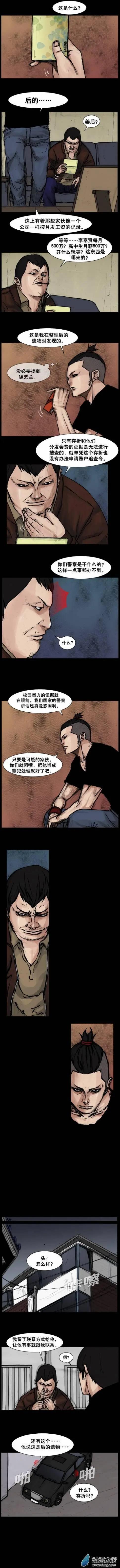 第95回-第95话