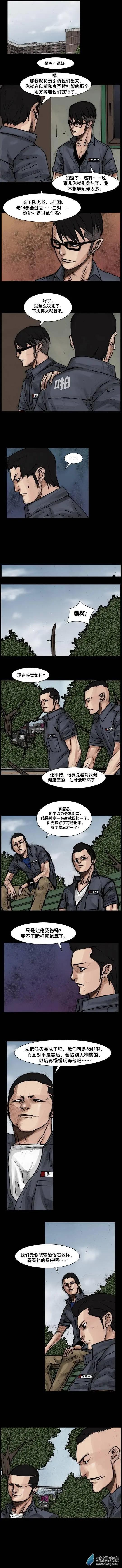 第97回-第97话